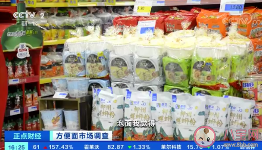 10元以上方便面销量逐年增长 为什么方便面这么受欢迎