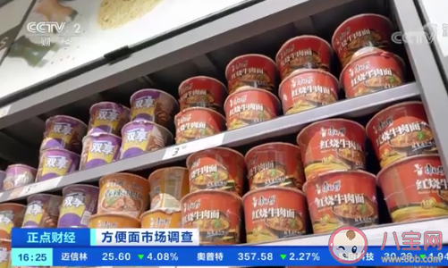 10元以上方便面销量逐年增长 为什么方便面这么受欢迎