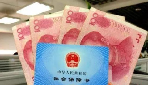 企业职工月人均养老金2900元 职工养老金有什么用