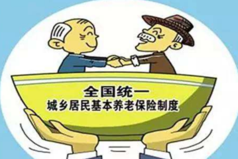 企业职工月人均养老金2900元 职工养老金有什么用