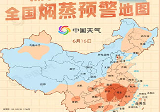 全国焖蒸地图来了 南方焖蒸感最严重吗