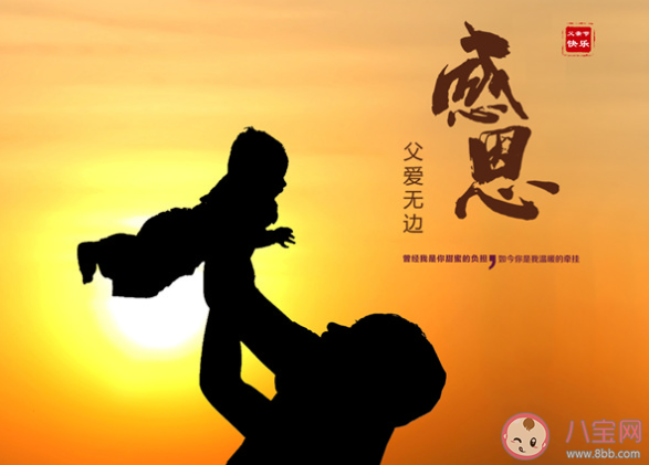 父亲节过生日的心情句子 生日遇上父亲节的文案说说