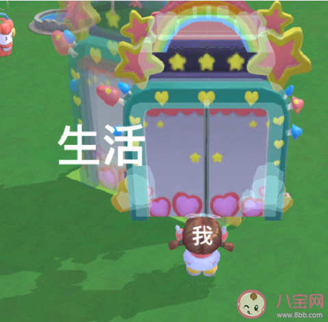 你为什么卸载了摩尔庄园 下载又卸载摩尔庄园的原因
