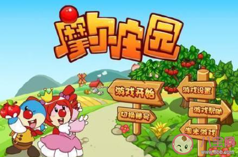 你为什么卸载了摩尔庄园 下载又卸载摩尔庄园的原因