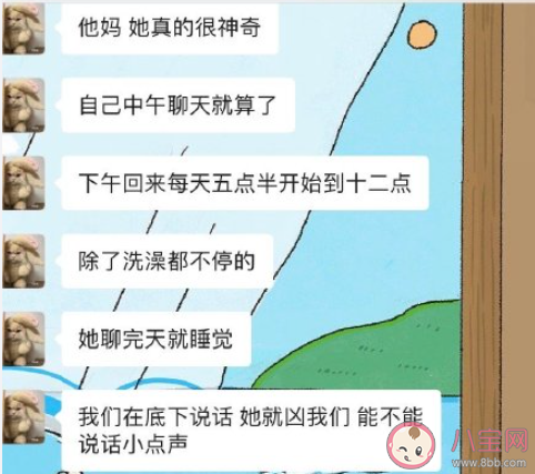 室友做过最无法理解的事是什么 室友的哪些行为无法理解
