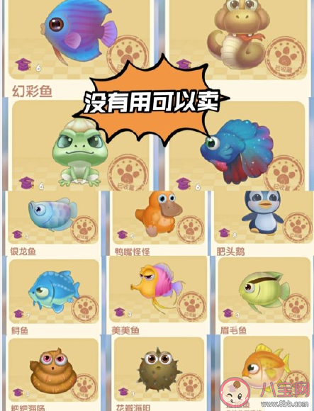 摩尔庄园鲨鱼钓鱼攻略 摩尔庄园鱼产处理攻略大全