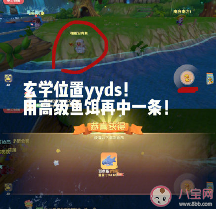 摩尔庄园鲨鱼钓鱼攻略 摩尔庄园鱼产处理攻略大全