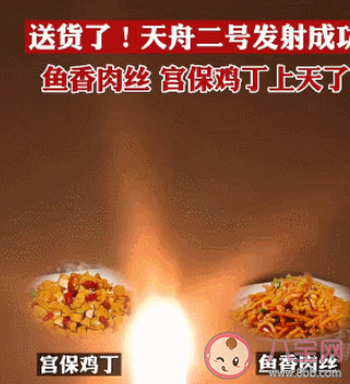 航天员在空间站吃什么 空间站工作可休息吗
