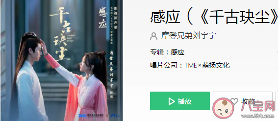 刘宇宁新歌《感应》歌词是什么 《感应》完整版歌词在线试听