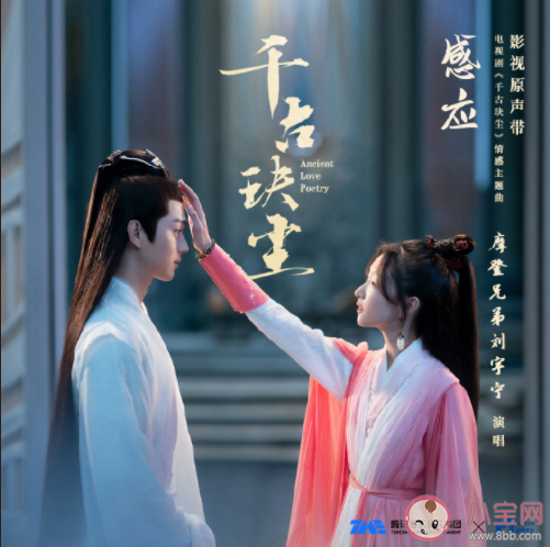 刘宇宁新歌《感应》歌词是什么 《感应》完整版歌词在线试听