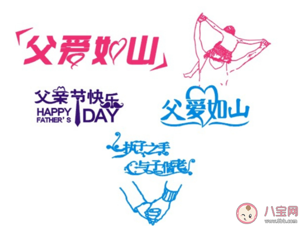 2021适合父亲节发的祝福语文案句子 父亲节发朋友圈文案说说美文