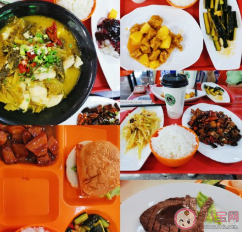 高校推出单身毕业餐是怎么回事 你愿意买高校推出的单身毕业餐吗
