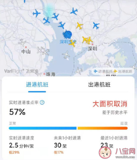 深圳机场400余架次航班取消是什么原因 航班被取消了怎么办
