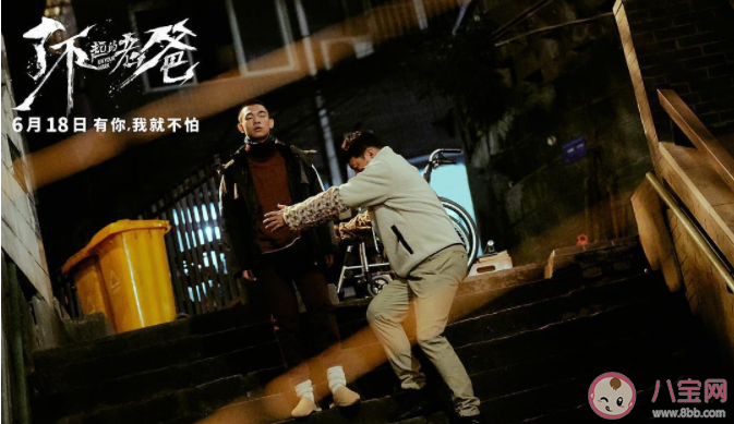 《了不起的老爸》讲述了什么故事 《了不起的老爸》好看吗
