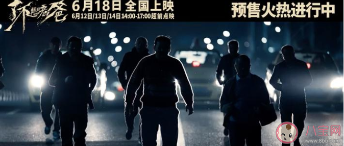 《了不起的老爸》讲述了什么故事 《了不起的老爸》好看吗