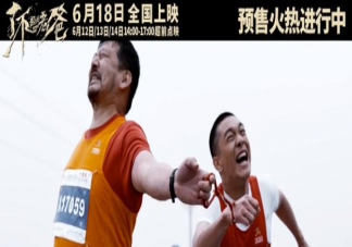 《了不起的老爸》讲述了什么故事 《了不起的老爸》好看吗