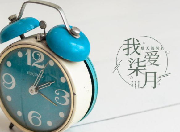 6月再见7月你好正能量文案句子 6月再见7月你好一句话说说大全