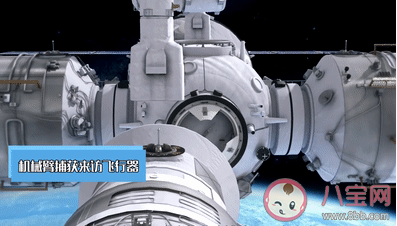 中国空间站机械臂到底有多牛 空间站机械臂有什么作用