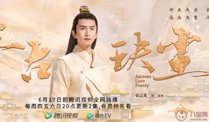 《千古玦尘》凤染结局是什么 凤染是什么身份