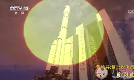 航天员女教头提到一首歌哽咽了 是哪首歌让她哽咽呢