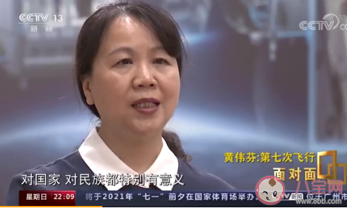 航天员女教头提到一首歌哽咽了 是哪首歌让她哽咽呢