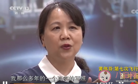 航天员女教头提到一首歌哽咽了 是哪首歌让她哽咽呢
