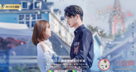 《你微笑时很美》根据什么小说改编的 《你微笑时很美》剧情角色介绍