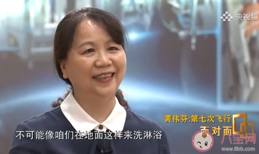 航天员用免洗洗发液洗头 免洗洗发液用起来怎么样 航天员用免洗洗发液洗头 免洗洗发液用起来怎么样