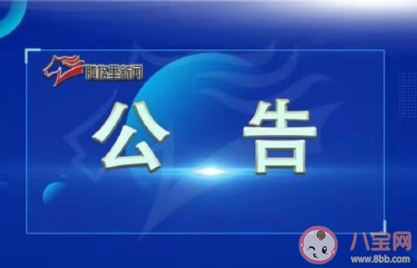 三省一区30万大学生可跨省跨校修读 具体是哪三个省一区的学生