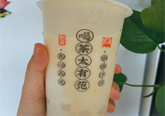 月薪四千要请同事喝奶茶吗 入职第一天要请奶茶吗