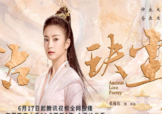 《千古玦尘》凤染结局是什么 凤染是什么身份