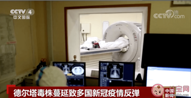 新冠疫苗对德尔塔变异毒株有防护效果吗 德尔塔变异毒株有什么特点