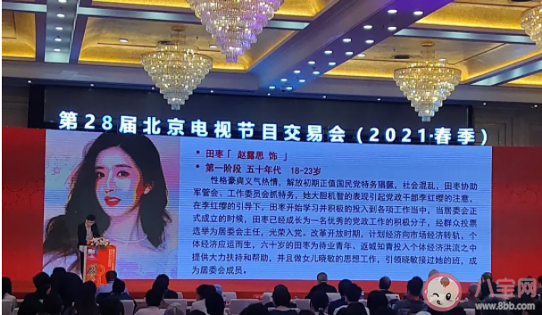 电视剧《胡同》讲述了什么故事 《胡同》三位女主人物角色介绍