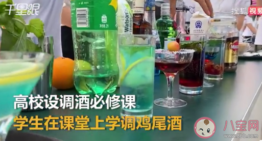 安徽一高校开设调酒必修课 调酒需要哪些基本知识