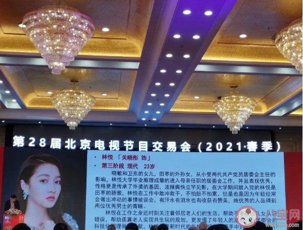 电视剧《胡同》讲述了什么故事 《胡同》三位女主人物角色介绍