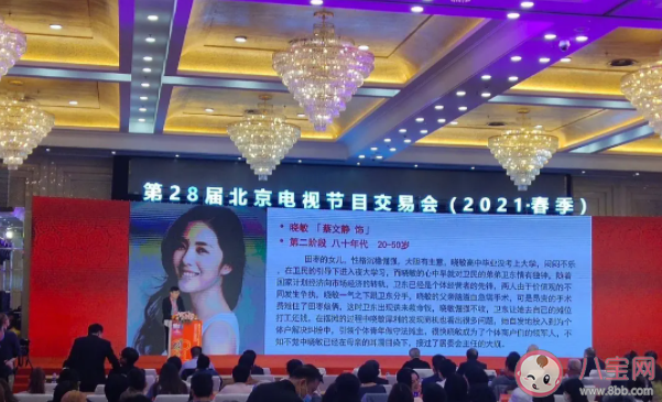 电视剧《胡同》讲述了什么故事 《胡同》三位女主人物角色介绍