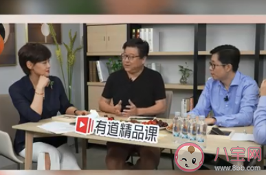 网易创始人丁磊称专业比学校更重要 填志愿专业学校城市哪个更重要