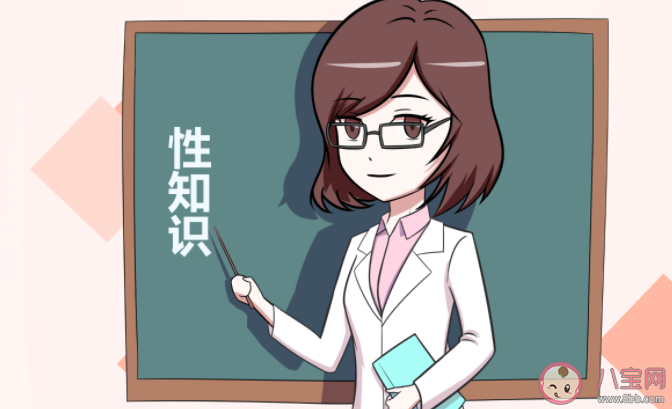 儿童性教育有多重要 不要让尴尬毁了孩子