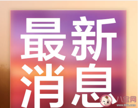 2021宁夏高考分数线公布 2021宁夏高考分数线多少