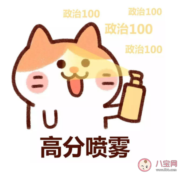 高考查分时是什么感受 高考查分后第一件事应该是什么