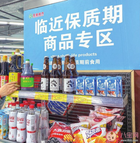 食品的临界期到底有几天 购买临期食品要注意什么