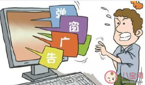 App弹窗是便利还是骚扰 你如何看待App弹窗