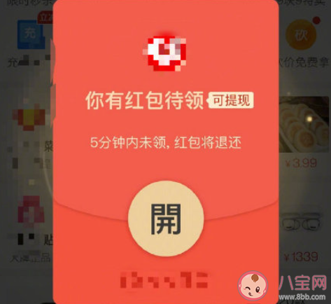 App弹窗是便利还是骚扰 你如何看待App弹窗