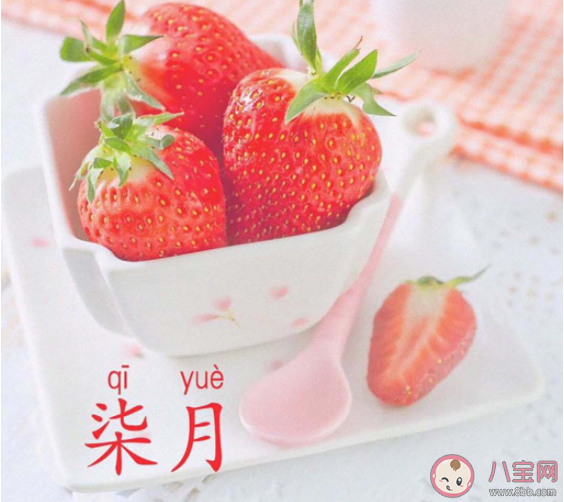 七月第一天图片早安心语说说 七月你好早安发朋友圈句子