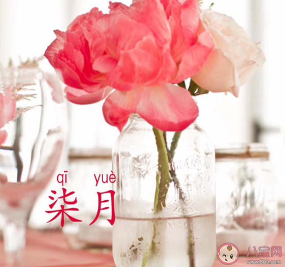 七月第一天图片早安心语说说 七月你好早安发朋友圈句子