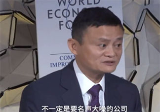 刚毕业选择大公司还是小公司 毕业后就业公司怎么选