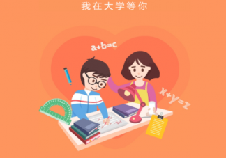 高考查分时是什么感受 高考查分后第一件事应该是什么