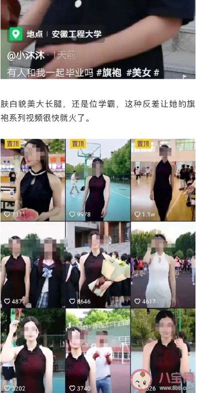 低级快乐正在拖垮你是什么意思 低级的快乐会带来什么影响