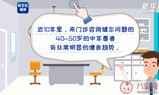 医生建议发呆能防脑过劳 为什么会脑过劳