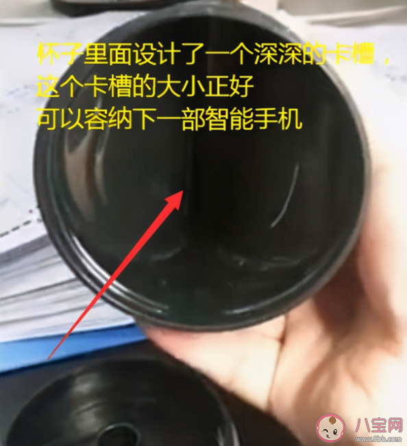 藏手机神器水杯真的好用吗 藏手机神器水杯原理是什么